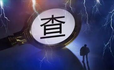 八项规定心得体会范文7篇