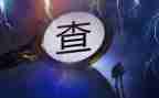八项规定心得体会范文7篇