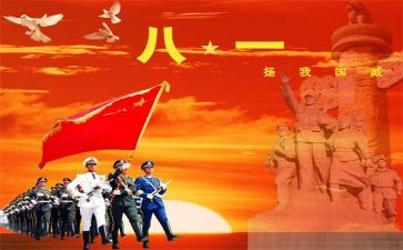观看八一馆心得体会5篇