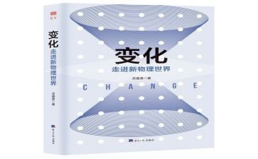 家庭变化作文8篇