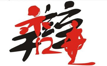 辩论作文模板8篇