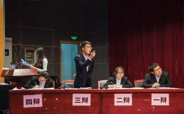 辩论作文参考5篇