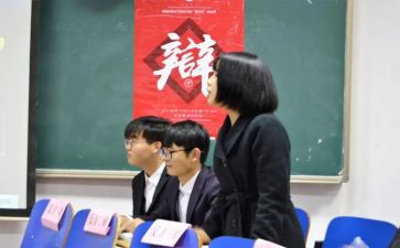 辩论作文最新7篇