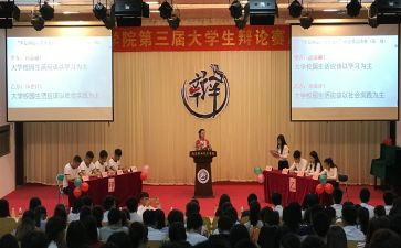大班辩论教案6篇