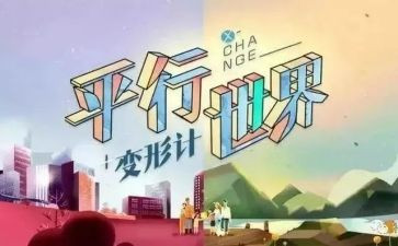 小猪变形记中班教案5篇