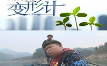 《变形》读后感最新7篇