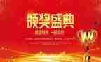 优秀校长表彰发言稿范文7篇