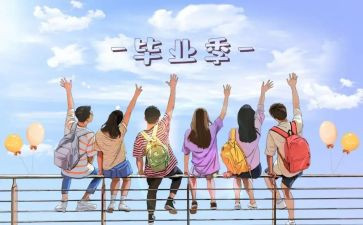 毕设心得体会500字优质8篇