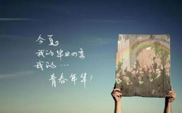 毕设心得体会1000字模板6篇