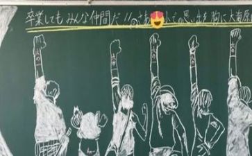 毕业墙心得体会800字6篇