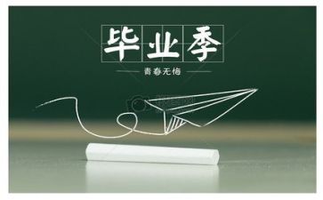 毕业典礼教师发言稿6篇