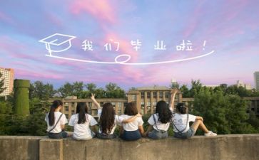幼师专业毕业生自我鉴定7篇