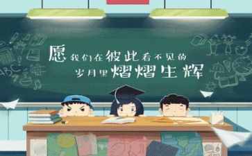 毕业前的自我总结通用6篇