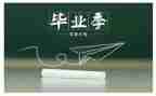 毕业典礼教师发言稿6篇