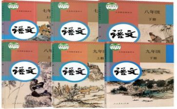 部编一年级培训心得体会5篇