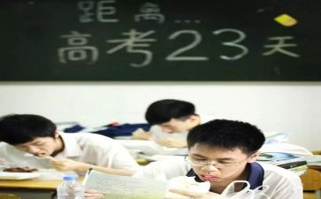 学期培优补差工作计划7篇