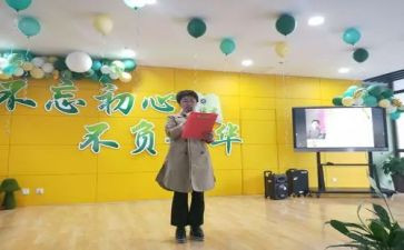 筑梦不负韶华演讲稿7篇