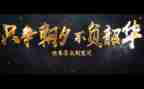 匠心筑梦不负韶华演讲稿5篇