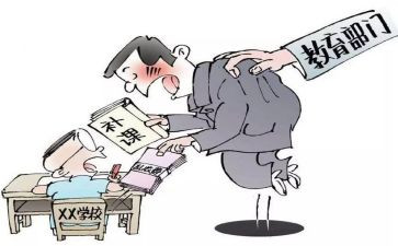 学生补课的心得体会5篇