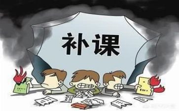 告一补课申请书5篇