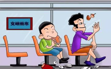 大学生不文明现象调查报告5篇