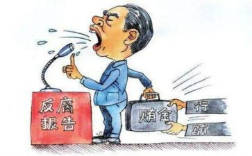 推进不敢腐不能腐不想腐心得体会6篇