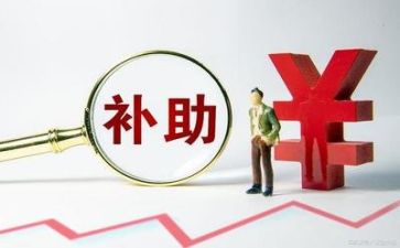 非贫困补助申请书5篇