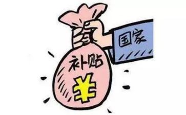 加补助的申请书6篇