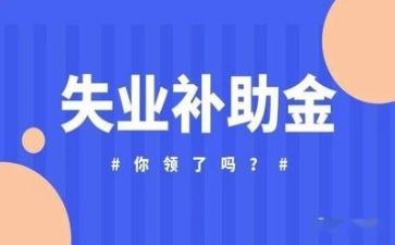 贫困申补助申请书8篇