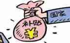 写申请贫困补助的申请书7篇
