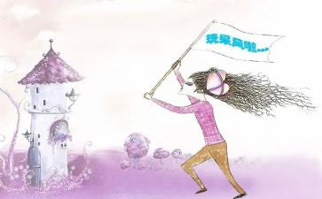 采风的心得体会7篇