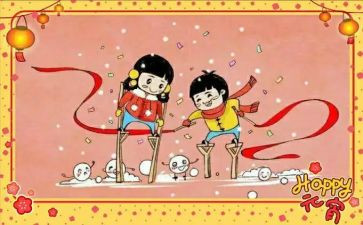 幼儿园踩高跷教案6篇