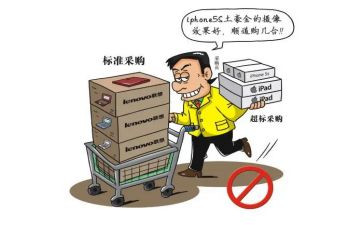 企业采购部年终工作总结5篇