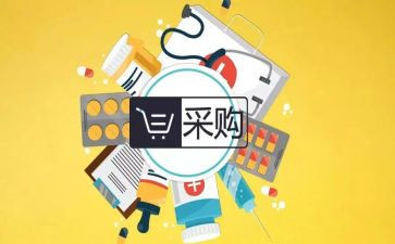 上半年采购工作总结下半年工作计划8篇