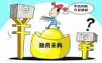 采购个人转正工作总结5篇
