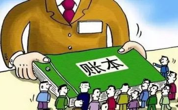 2024财会计工作总结及计划优秀6篇