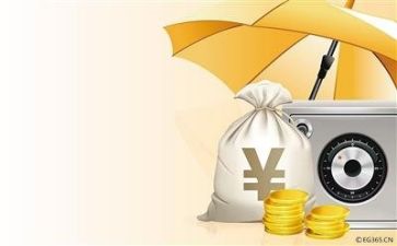 财务中心得体会通用8篇