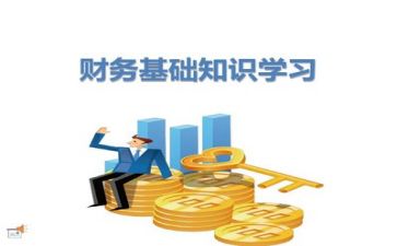 2024财务会计工作总结推荐7篇