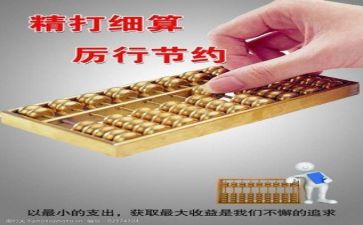 财务年度工作总结个人总结8篇