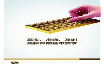 给财务写工作总结范文优秀5篇