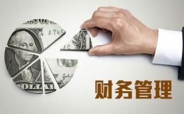 财务室工作总结参考7篇