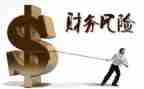 2023财务个人年终工作总结范文优秀8篇