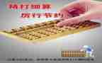 财务年度工作总结个人总结8篇