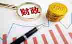 财政干部心得体会范文6篇
