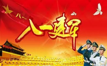 819医师节演讲稿参考8篇