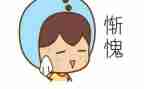 惭愧的那一刻作文7篇
