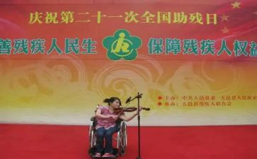 残联专干工作总结7篇