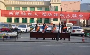残联述职报告7篇