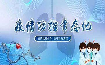 县常态化扫黑除恶工作总结7篇