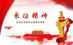写长征的心得体会通用6篇